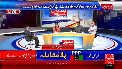 Election Commission is Damaging PPP's Mandate_Senator Qayyum Soomro
