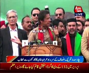 Police being used in LG elections Imran