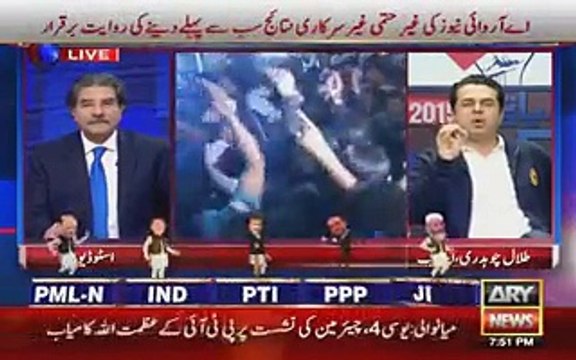 Sami Ibrahim Mansoor Ali Kashif Abbasi Crushed Talal Chaudhry (1)