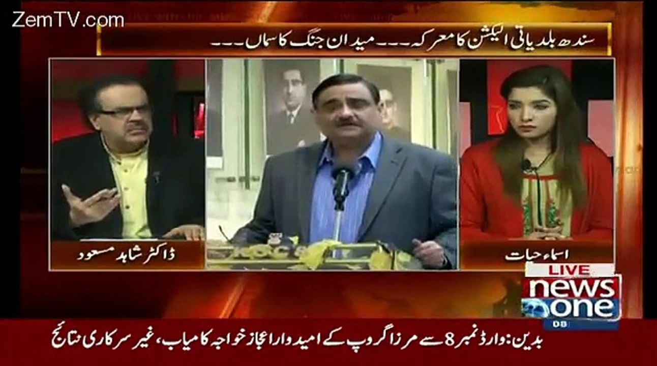 Live With Dr. Shahid Masood  19th November 2015