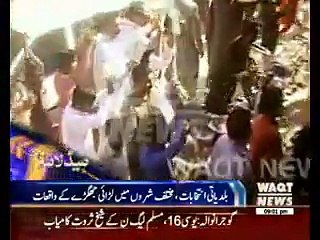 Waqt News Headlines 09:00 PM 19 November 2015