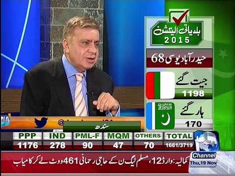 Arif Nizami talking about Reahan Khan Haq Mehr in DNA Programme
