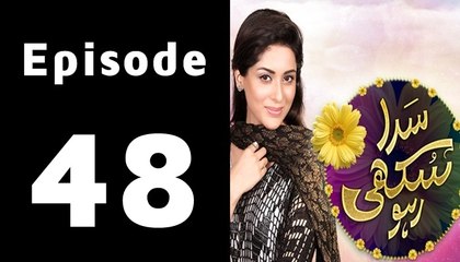 Sada Sukhi Raho Episode 48 Full on Geo Tv