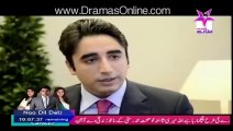 What Omer Shareef Said About Billawal Bhutto
