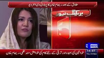 Reham Khans First Interview on TV after Divorce - Video Dailymotion