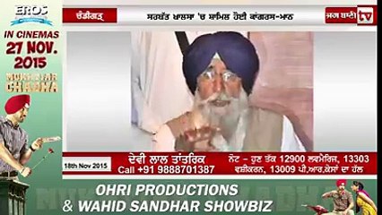 mann walo sariya parties nu badal khilaf ikhathe hon da sadda