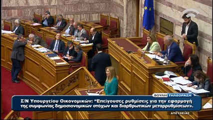 Φώφη Γεννηματά