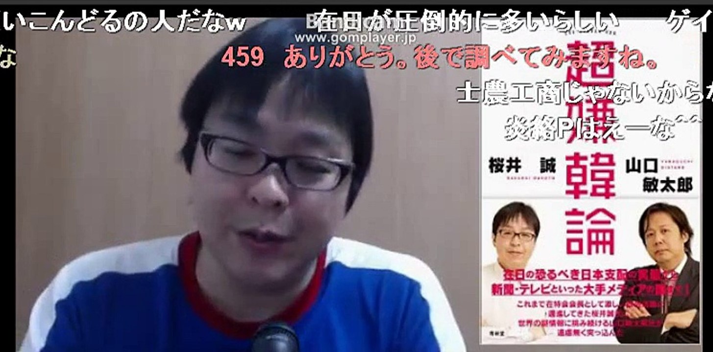 【在特会】「桜井誠」 芸能界と左翼のルーツを語る