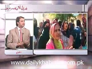 Zia shahid Ka Sath 19.11.2015 Part 04