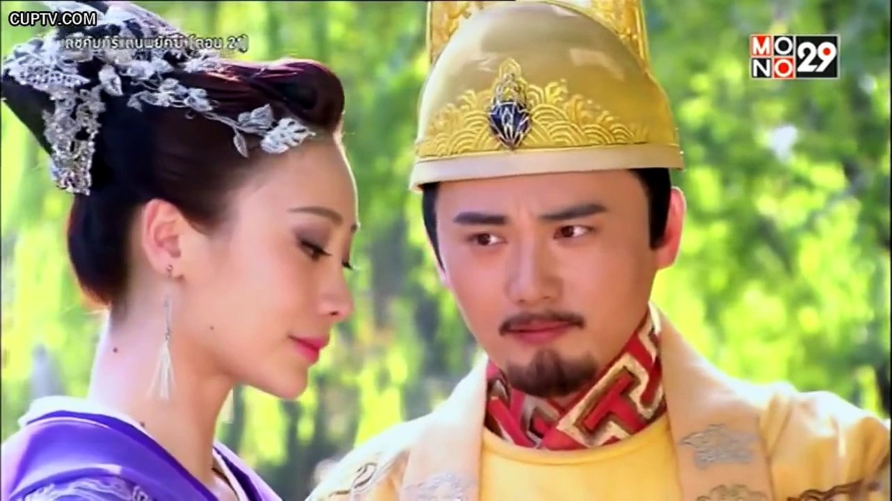 เดชคัมภีร์แดนพยัคฆ์ ตอนที่ 21 [HD] part2
