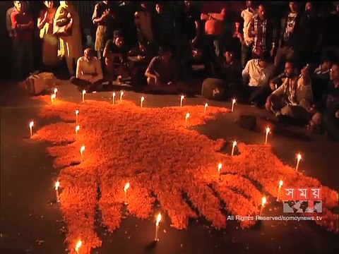 দ্রুত রায় কার্যকরের দাবিতে গণজাগরণ মঞ্চের অবস্থান কর্মসূচি