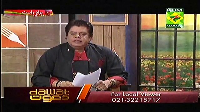 Dawat Recipes Beef Chop Suey by Chef Gulzar Hussain Masala Tv 19th November 2015
