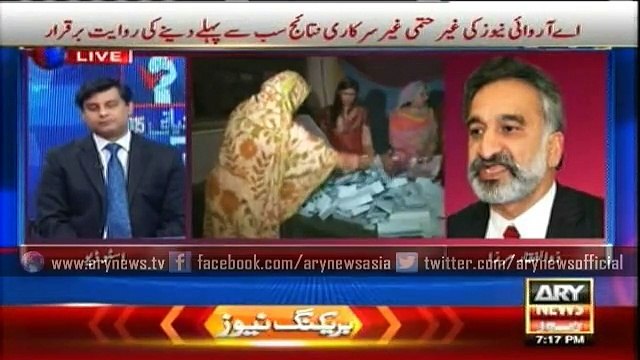 Zulfiqar Mirza Prove that he can won from where PPP is winning from Decades