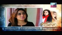 Online Behnein Aisi Bhi Hoti Hain Ep - 333 - 19th November 2015