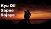 Ranjit Kumar - Kyu Dil Sapne Sajaye Song | Latest Romantic Pop Song | Full Audio
