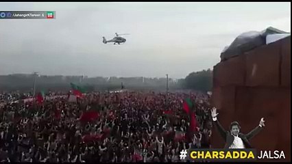 Heroic Entry Of Imran Khan In Charsadda Jalsa Gah