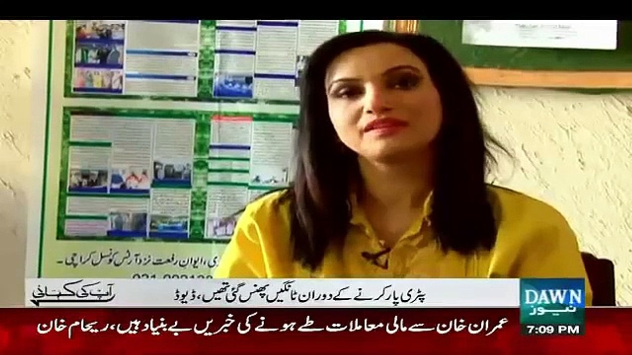 Aap Ki Kahani - 7 November 2015 | DAWN News