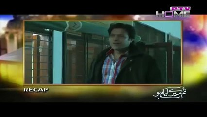 Tum Mere Kia Ho on PTV Home Episode 6 - 19 Nov 2015