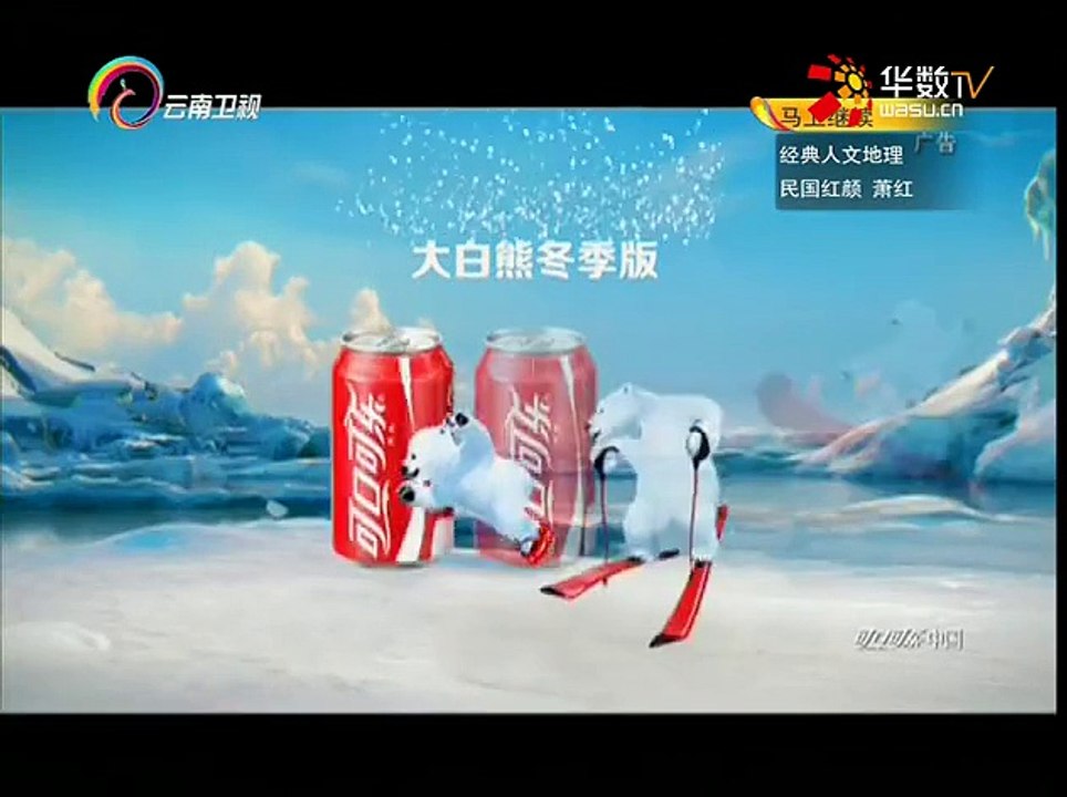 20151119 经典人文地理   民国红颜 萧红