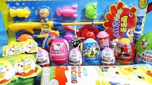 알까기 킨더 서프라이즈 에그 헬로키티 뽀로로 낚시 디즈니 빅 에그