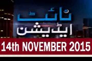 Night Edition 14 November 2015 Latest Pakistani Talkshow
