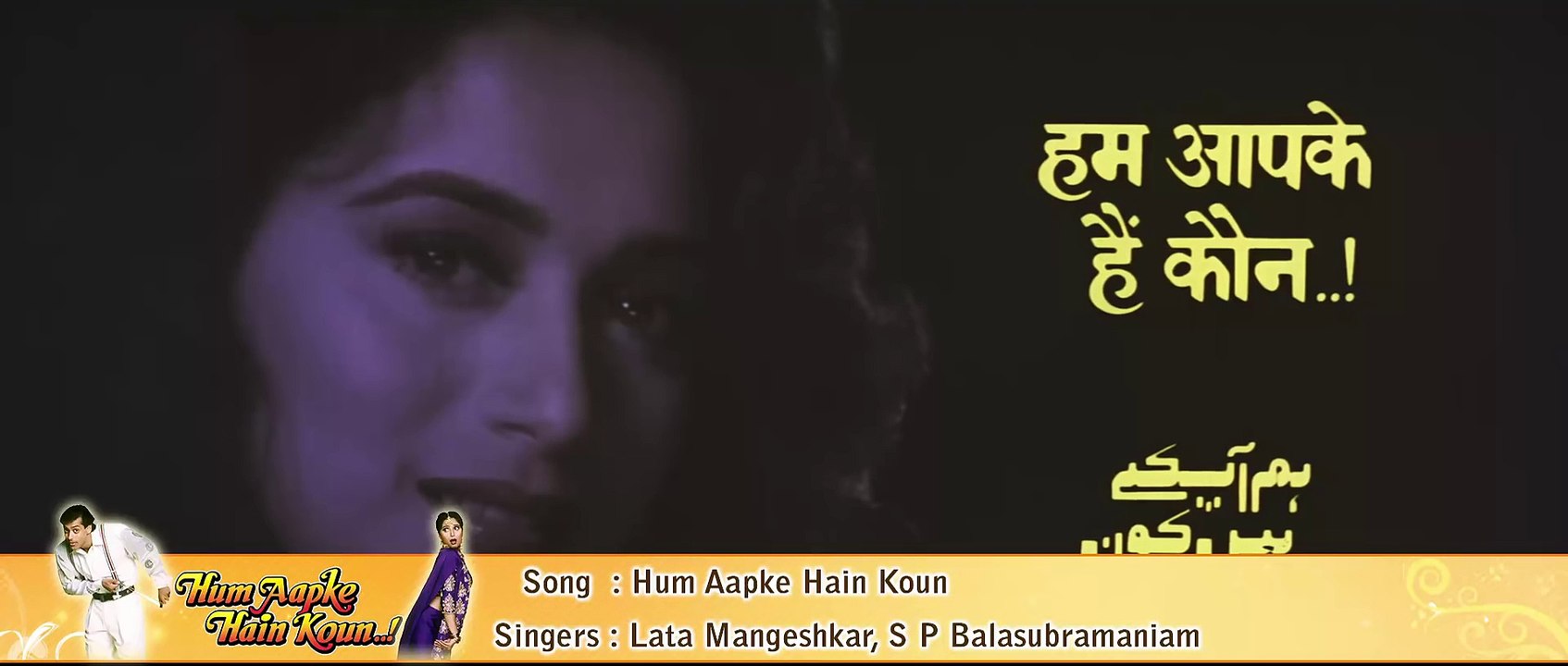 Hum Aapke Hain Koun - Hum Aapke Hain Koun - Full HD 1080p