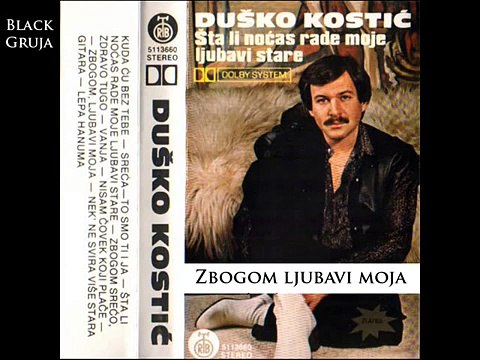 Dusko Kostic i Juzni Vetar - Zbogom ljubavi moja (Audio 1984)