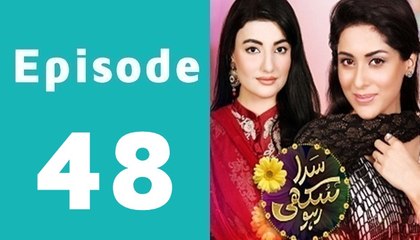 Sada Sukhi Raho Episode 48 Full on Geo Tv