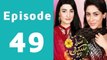 Sada Sukhi Raho Episode 49 Full on Geo Tv