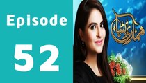 Hamari Bitya Episode 52 Full on Ary Zindagi