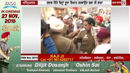 ਗੁਰਦੁਆਰਾ ਸਾਹਿਬ 'ਚ ਲਾਵਾਂ ਲੈਣ ਲੱਗਾ ਅਕਾਲੀ ਆਗੂ ਦਾ ਬੇਟਾ ਤਾਂ ਬਣਿਆ ਅਜਿਹਾ ਫਿਲਮੀ ਸੀਨ ਕਿ ਉੱਡੇ ਸਭ ਦੇ ਹੋਸ਼ (ਵੀਡ-mobile