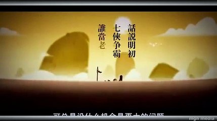 喜剧功夫　姚晨　阎倪　江超　沙溢　俞恩泰　　宁财神编剧　武林外传电影版