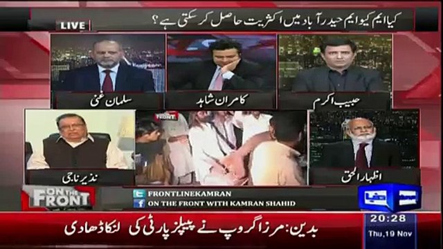 Nazir Naji Taunts Salman Ghani..