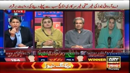 PPP under siege of non-political people, says Fahmida Mirza