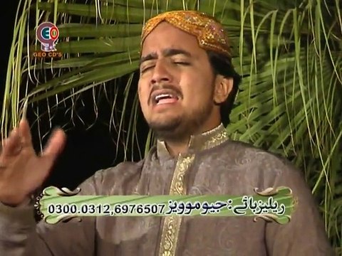 08 Jahan bhi ho wahin say do Sada SARKAR suntay hain by (By Irfan Kanwal Faridi)