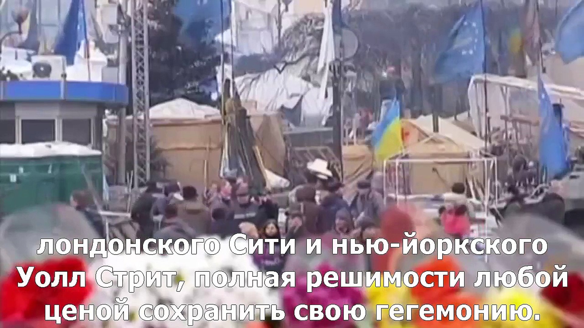 Украина - как избежать мировой войны