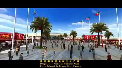 Comision Desarrollo económico