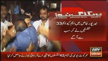 BREAKING : – MQM Leads In Mirpur Khas And Azad Kashmir