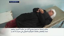 قصف الحوثيين يؤجج مشاعر سكان تعز