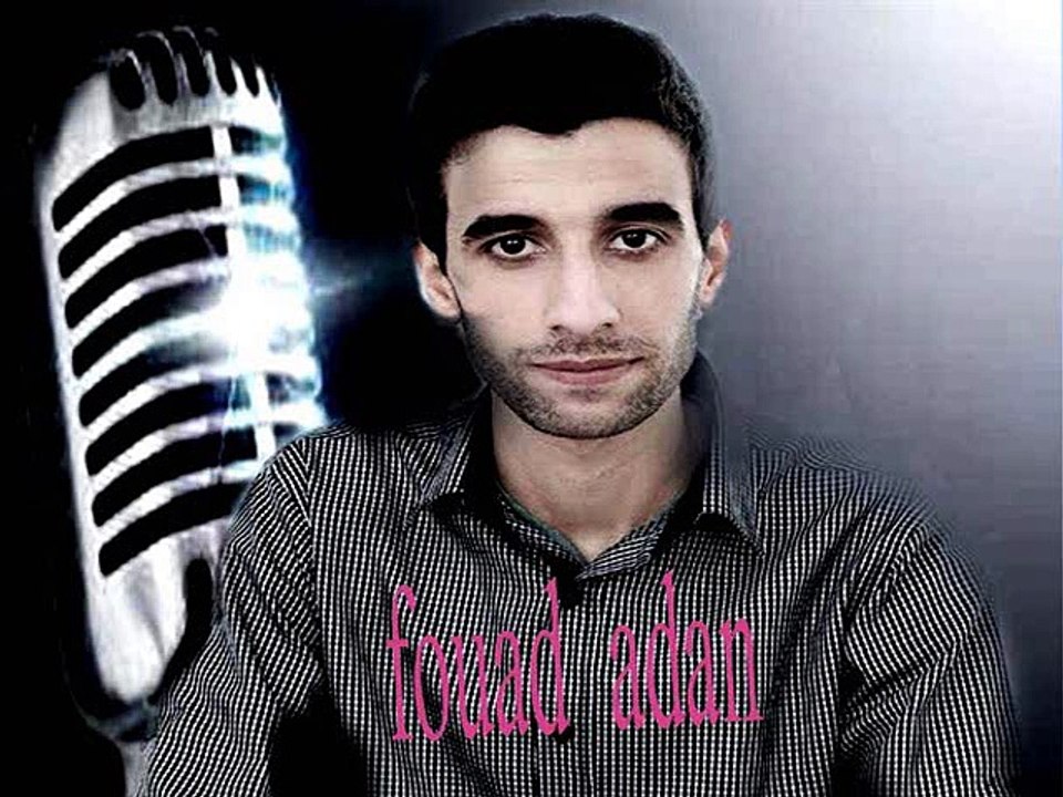 fouad adan  toub alaina ya karim