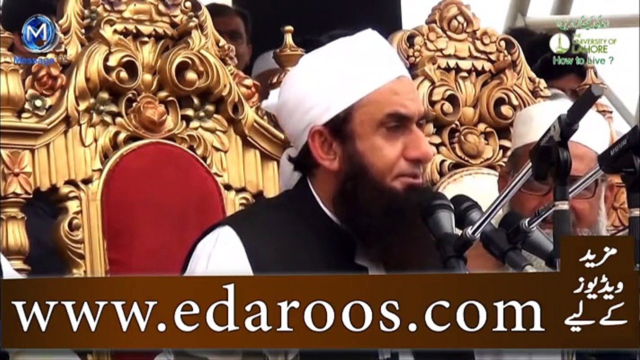 Bani Israel k Ek Nojawan Ka Qisa Jo Roz Zina Karta Tha, Anjam Kia Huwa Maulana Tariq Jameel