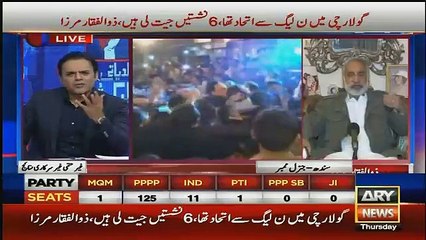 Kia Benazir charo Subho Ki zanjir Hai..Zulfiqar mirza telling