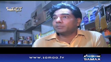 Aasmaan kay neechay sonay ki zid - Gunahgar Kaun - 19 Nov 2015