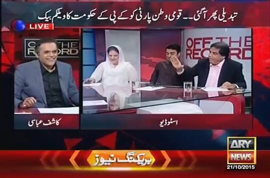 Kashif Abbasi Got Angry on Hanif Abbasi in a Live Show