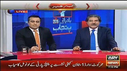 Zulfiqar Mirza On Badin Results After Clean Sweeping it