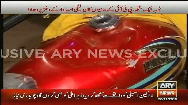 PTI Newly Elected Chairman Attacks At PMLN Candidate Office