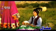 Dumra Zar Pa Sa Bande Ghusa Shawale Nazooka Farsi Afghan Song 2016 Pashto Album Lover’s Choice Special Hits Vol 2
