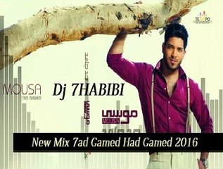 🔥 Ultimate 2016 DJ Mix: 7ad Gamed Had Gamed by 7HABIBI