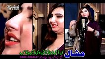 Zra Raka Che Zra Darkama Dil Raj 2016 Pashto Album Lover’s Choice Special Hits Vol 2