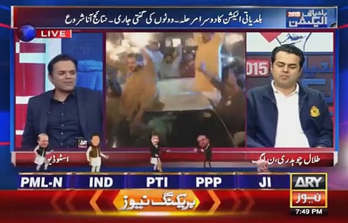 Reaction of Talal chaudhry when Sami ibrahim, Mansoor ali & Kashif abbasi bashing him